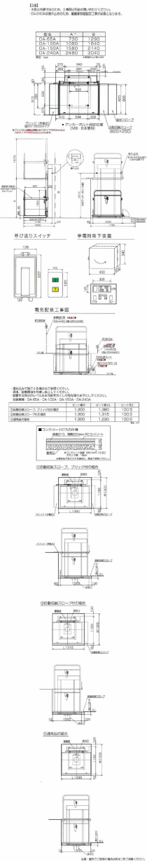 タスカルシリーズSTⅢ寸法図